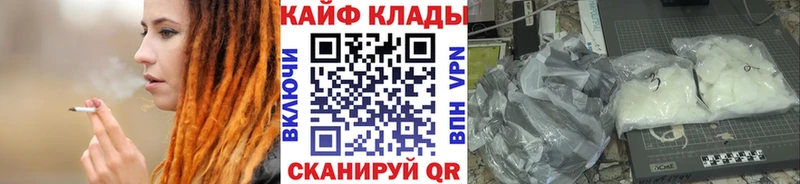 Какие есть наркотики Улан-Удэ А ПВП  ЭКСТАЗИ  Меф  MDMA  ГАШ  Каннабис 