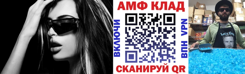 цены наркотик  Улан-Удэ  АМФЕТАМИН 98% 