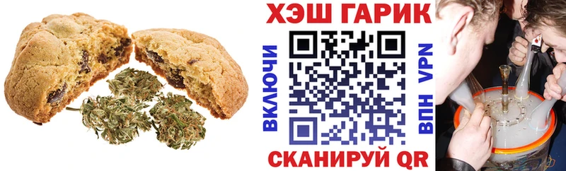 наркотики  Улан-Удэ  Еда ТГК конопля 