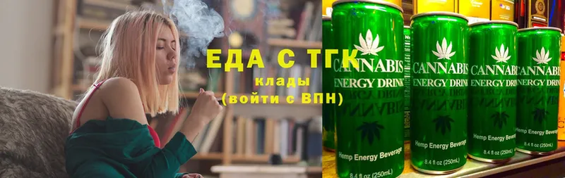 Еда ТГК конопля  где продают наркотики  Улан-Удэ 