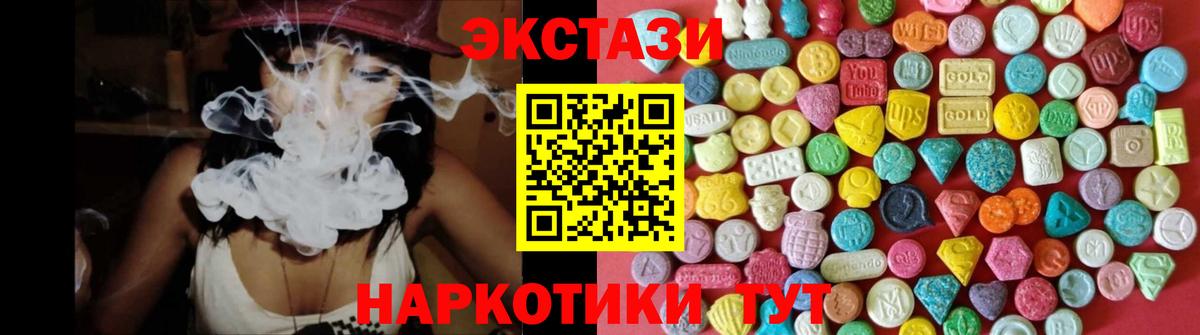 ЭКСТАЗИ TESLA Улан-Удэ