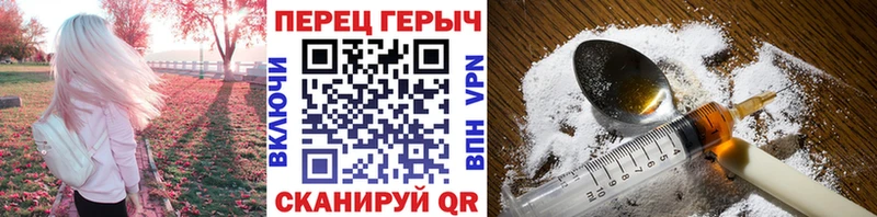 закладка  Улан-Удэ  Героин Афган 