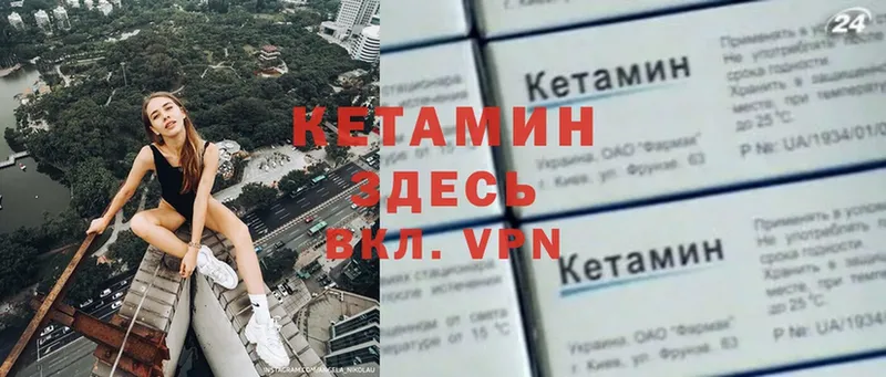 купить наркоту  Улан-Удэ  Кетамин ketamine 