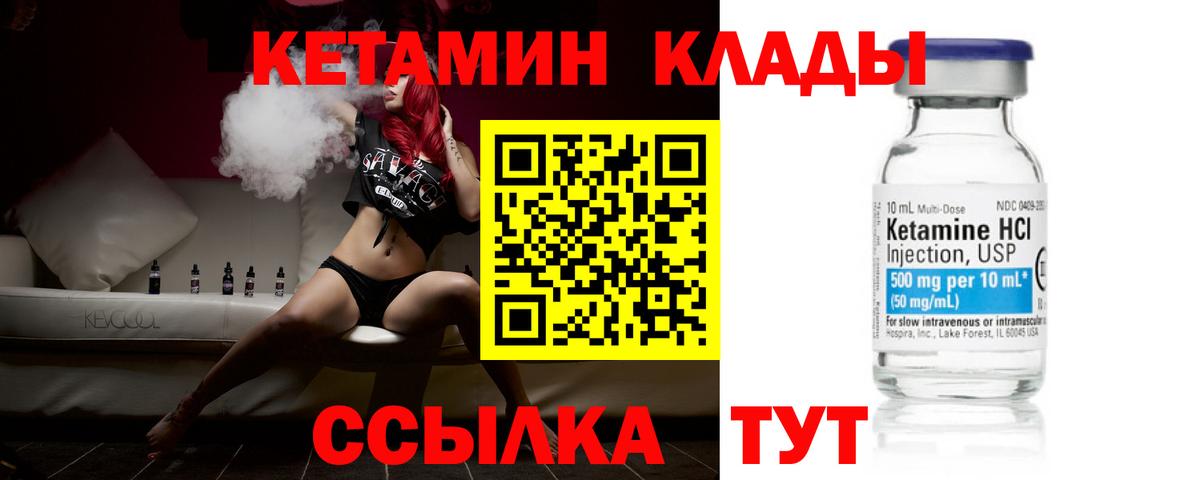 Канабис  NBOMe  Кокаин  Улан-Удэ  Мефедрон   ГАШ  Вход с VPN  A-PVP СОЛЬ  