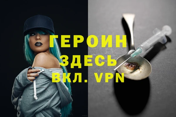 синтетический гашиш Мегион
