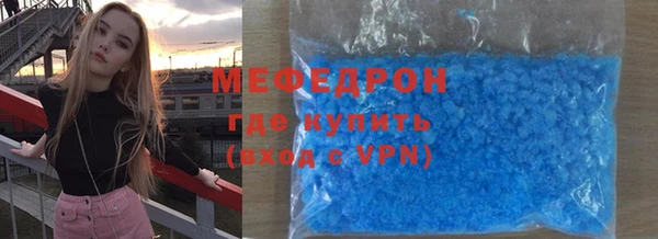 MESCALINE Медвежьегорск