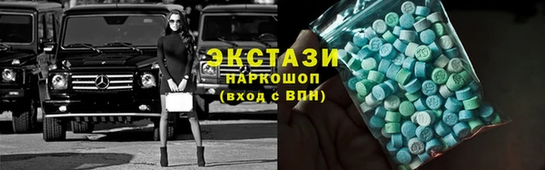 синтетический гашиш Мегион