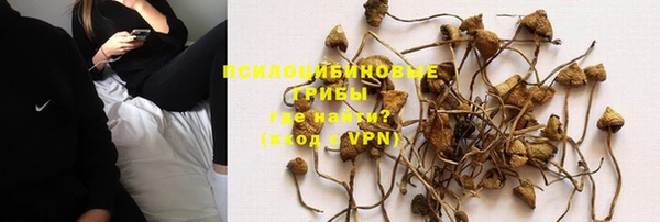 синтетический гашиш Мегион