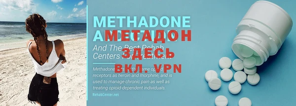 синтетический гашиш Мегион