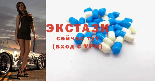 синтетический гашиш Мегион