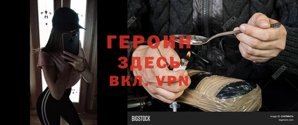 кокаин VHQ Уссурийск