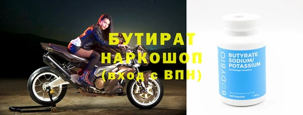 синтетический гашиш Мегион