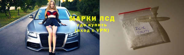 MESCALINE Медвежьегорск