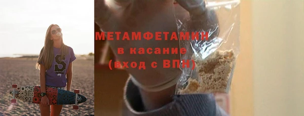 винт Волгодонск