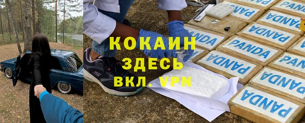 MESCALINE Медвежьегорск
