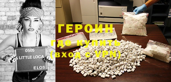 синтетический гашиш Мегион