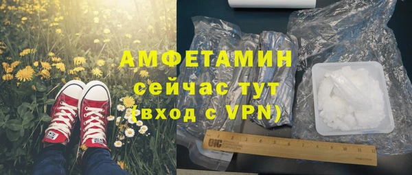 синтетический гашиш Мегион