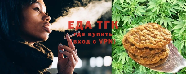 синтетический гашиш Мегион