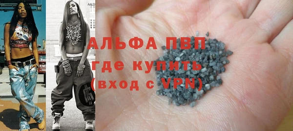 синтетический гашиш Мегион
