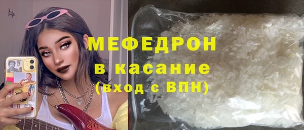 скорость mdpv Медногорск