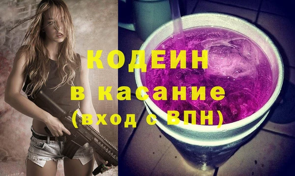 MESCALINE Медвежьегорск