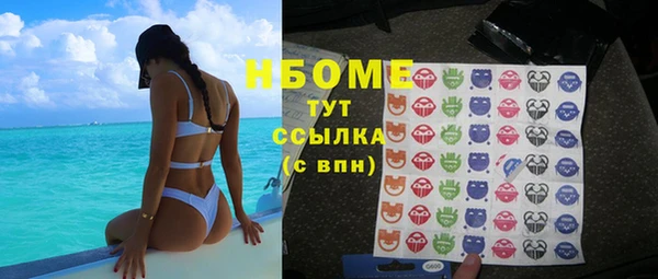 скорость mdpv Медногорск