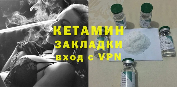 MESCALINE Медвежьегорск