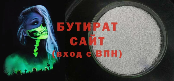 синтетический гашиш Мегион