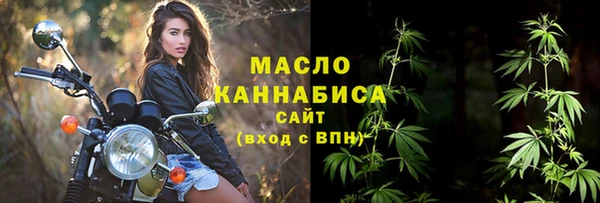 синтетический гашиш Мегион