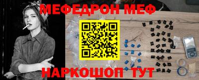 героин Кинель