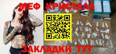 дживик Кингисепп