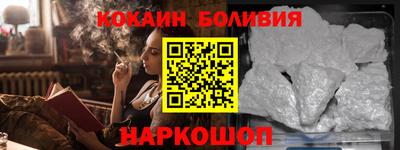 дживик Абакан