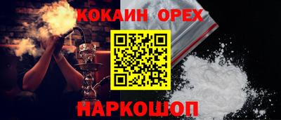 героин Кинель