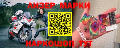 дживик Кингисепп
