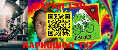 героин Кинель