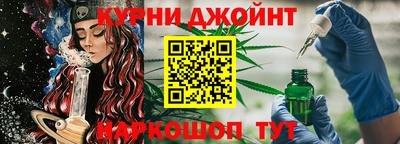 героин Кинель