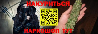 героин Кинель