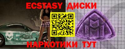 дживик Кингисепп