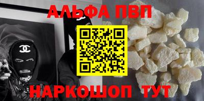героин Кинель