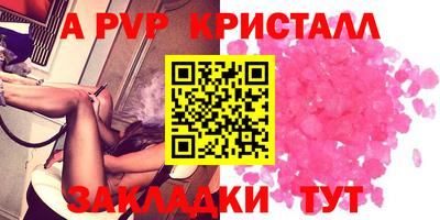 героин Кинель