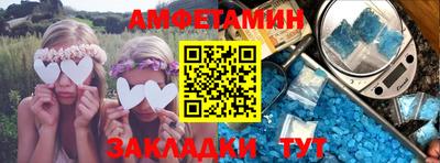 дживик Кингисепп