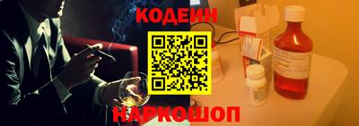 героин Кинель