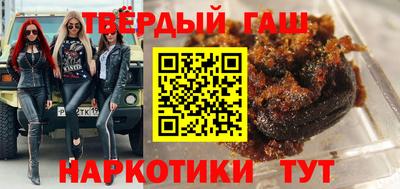 героин Кинель