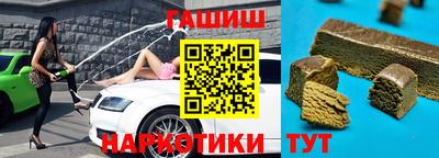 героин Кинель