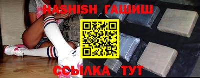 героин Кинель