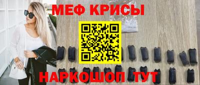 дживик Кингисепп