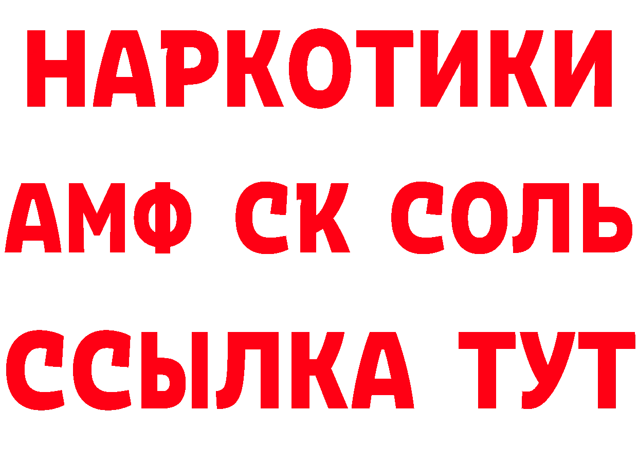 Метамфетамин кристалл ссылки площадка кракен Улан-Удэ