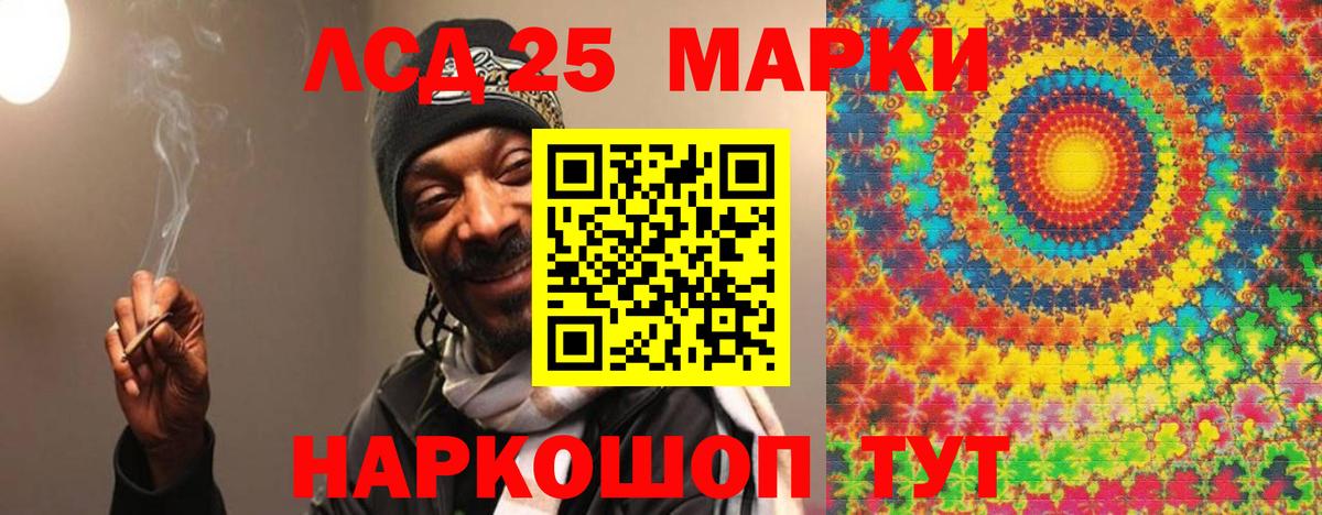 LSD-25 экстази  LSD-25 экстази ecstasy  Улан-Удэ  Вход с VPN  ЛСД экстази кислота 