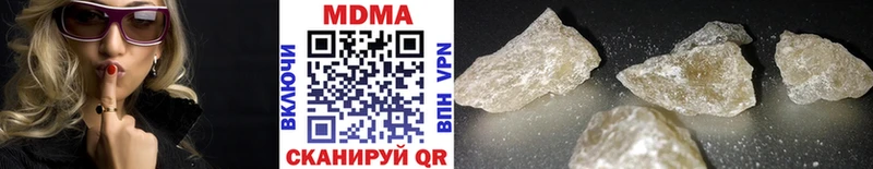 блэк спрут рабочий сайт  Улан-Удэ  MDMA Molly 