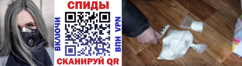 Первитин кристалл Улан-Удэ